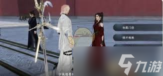 逆水寒新雨技能__逆水寒奇遇雨后初虹