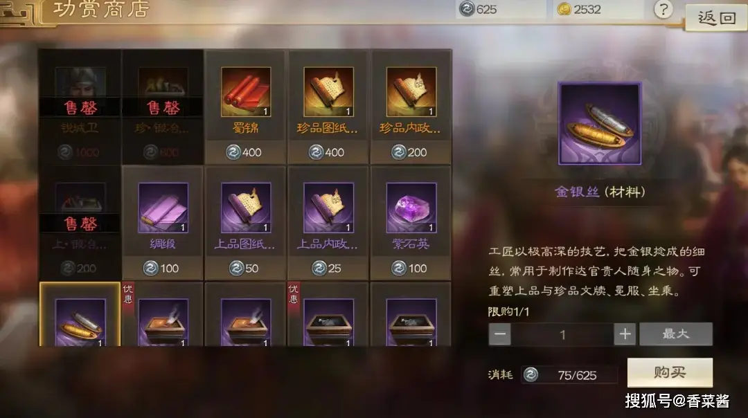 _三国志赛季玩法_三国志新赛季准备