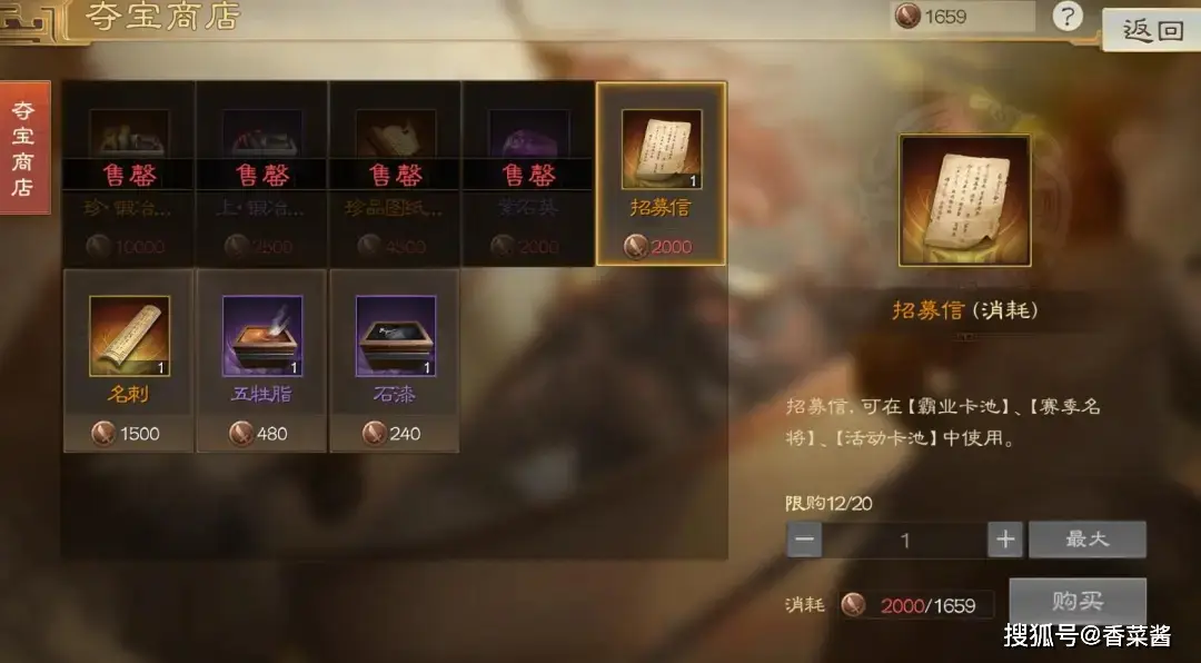 三国志新赛季准备_三国志赛季玩法_