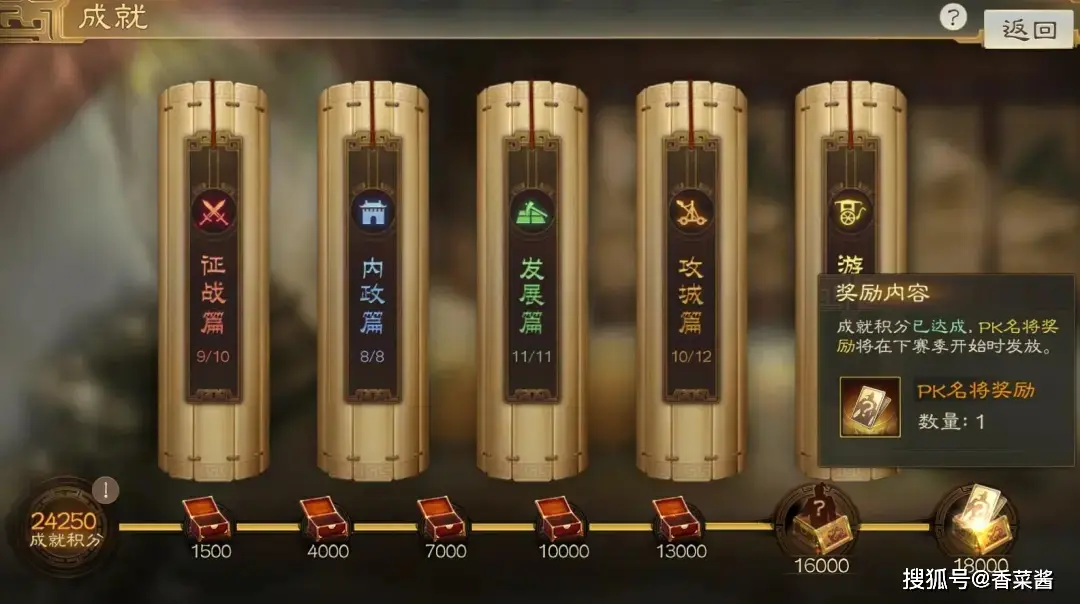 _三国志赛季玩法_三国志新赛季准备