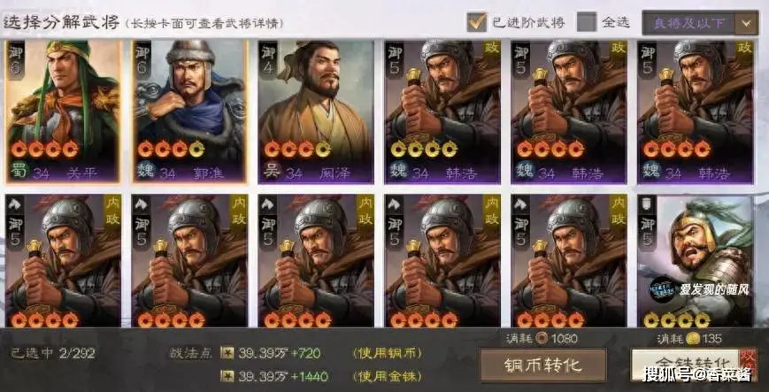 三国志赛季玩法_三国志新赛季准备_