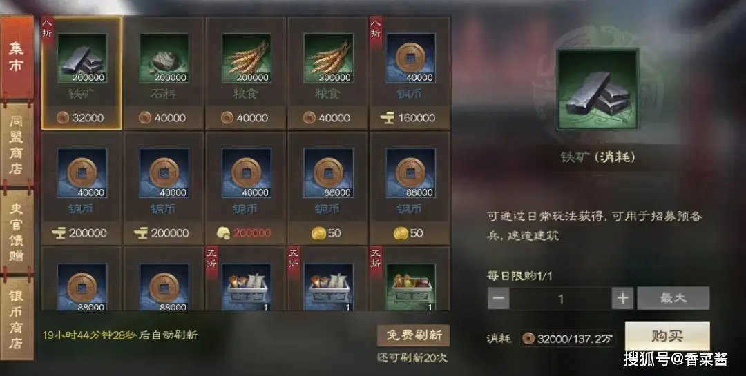 三国志新赛季准备_三国志赛季玩法_