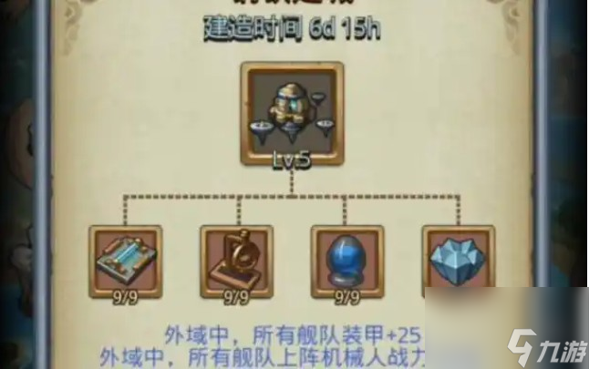 不思议迷宫位面奇观建筑大揭秘！你知道如何最大化利用这些神秘建筑吗？