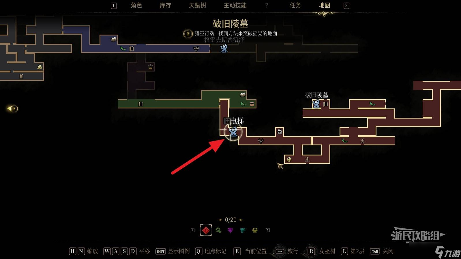 龙与地下城暗黑秘影攻略_伏魔秘影攻略_