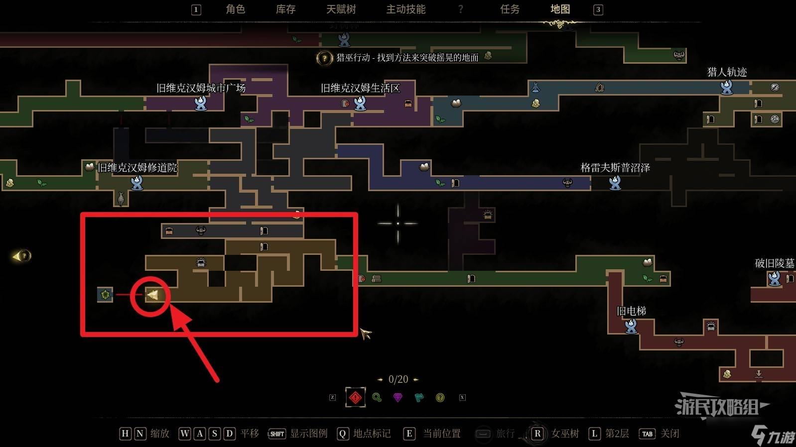 伏魔秘影攻略__龙与地下城暗黑秘影攻略