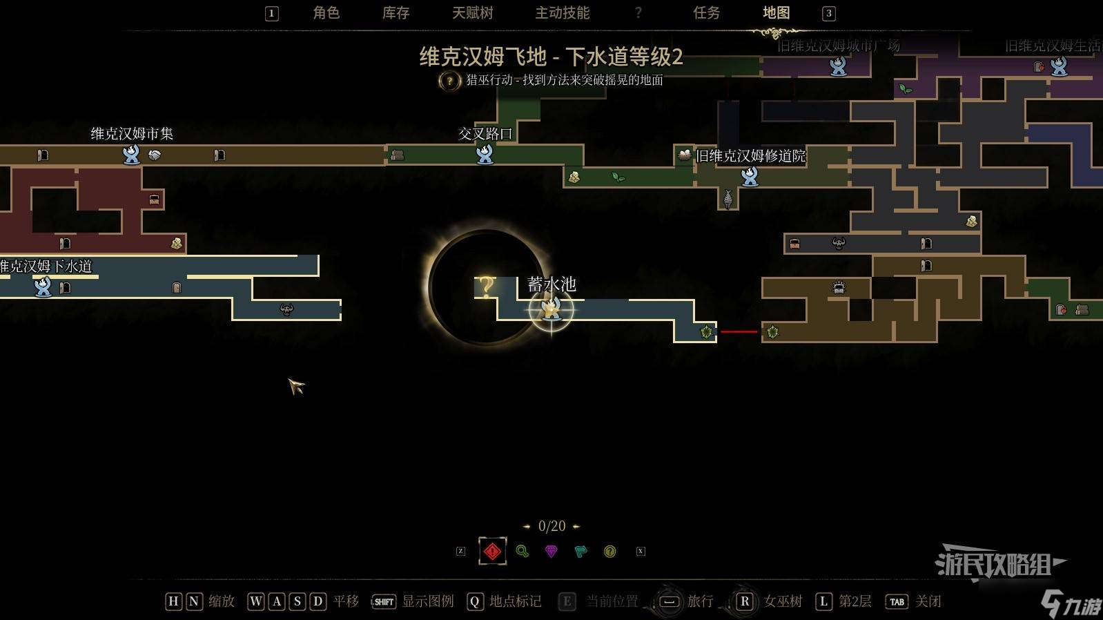 _伏魔秘影攻略_龙与地下城暗黑秘影攻略