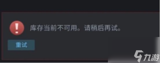 库存又没了？别慌！这3招让你轻松搞定缺货难题