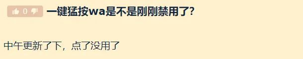 魔兽一键摧毁插件_魔兽世界一键施法不能用_
