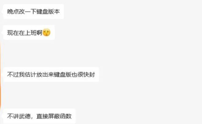 魔兽一键摧毁插件__魔兽世界一键施法不能用