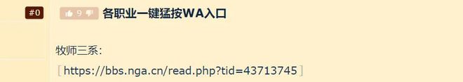 魔兽一键摧毁插件_魔兽世界一键施法不能用_