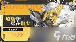 三界幻境通关秘籍曝光！你知道如何组队才能轻松碾压BOSS吗？