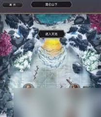 昆仑天池跟哪个区合区了__神兵图录昆仑可以领烛魔奖励吗