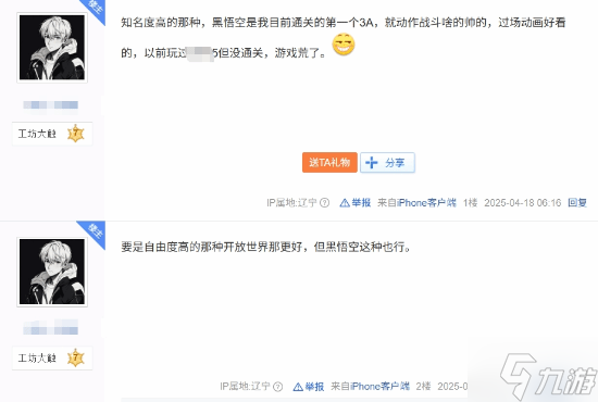 黑神话：悟空之后，还有哪些3A大作能让你沉迷挑战BOSS？
