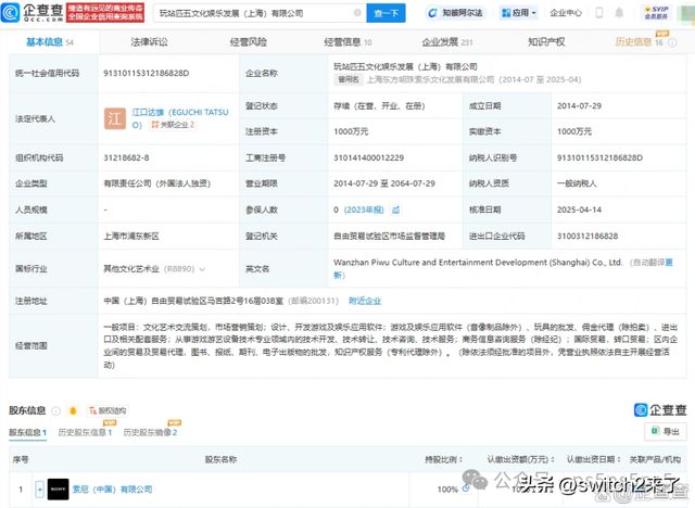 索尼中文化_索尼出钱汉化的游戏有哪些_