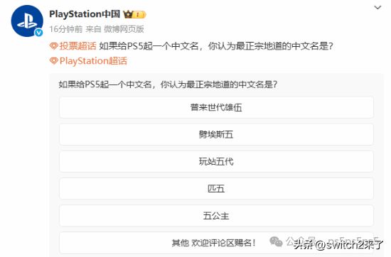 索尼中文化__索尼出钱汉化的游戏有哪些