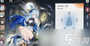 掌门下山中华彩月伙伴技能是什么__掌门下山中华彩月伙伴技能是什么