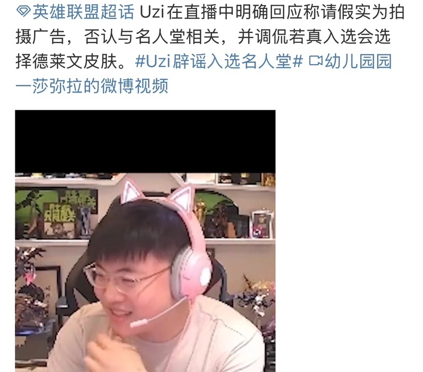 名人堂选人规则__名人堂入选仪式直播