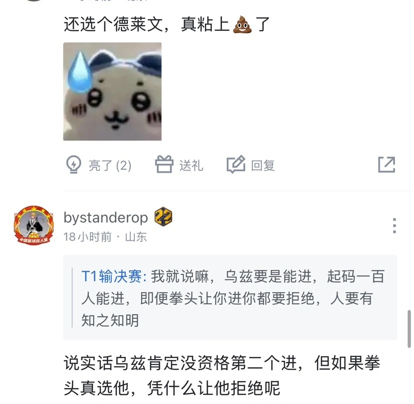 名人堂入选仪式直播_名人堂选人规则_