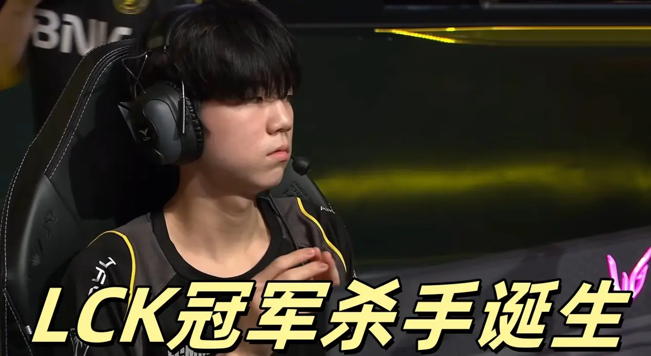 T1惨败BFX！下路选手Diable究竟是何方神圣？竟能暴打T1两大下路
