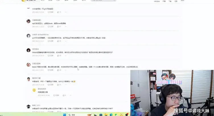 lol米勒解说个人资料__解说米勒女朋友