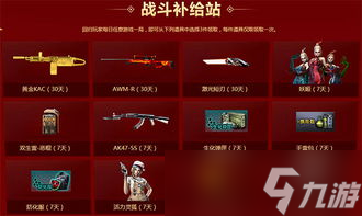 CF封神放逐者与斯太尔蝴蝶，永久获取秘籍大公开！你还在等什么？