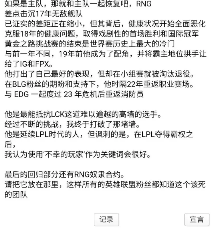 LOL官方公布第二位名人堂选手，韩国网友一反常态，集体支持uzi入选__LOL官方公布第二位名人堂选手，韩国网友一反常态，集体支持uzi入选