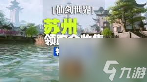 伏龙山滑翔伞价格__慈溪伏龙山滑翔伞价格