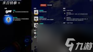 守望先锋温斯顿技能全解析！这些技巧你掌握了吗？
