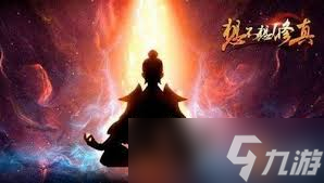 惊爆！太上宝库藏身何处？修真者必争的神秘宝藏大揭秘