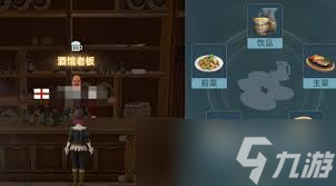 大航海时代酒馆宴请：新手选基础套餐，海鲜控选豪华套餐，肉食爱好者该选什么？