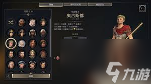 2020文明游戏使者评选_文明游戏系列_