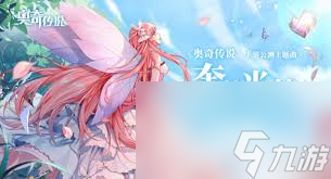业火若水天炎精灵属性大揭秘！你还在为战斗策略发愁吗？