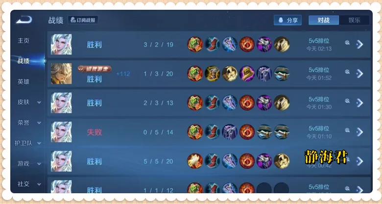 敖隐打辅助竟有如此神效？揭秘黑科技背后的真相