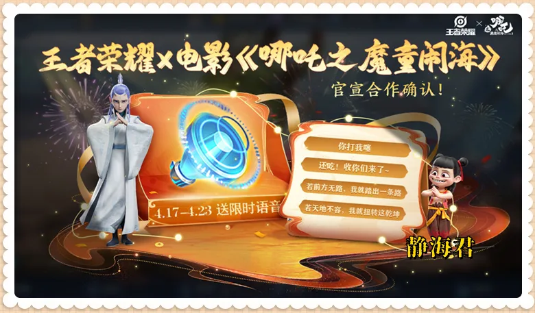 张飞和什么射手配合强势__张飞如何辅助射手
