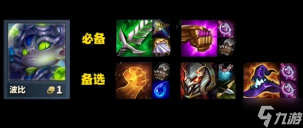 金铲铲什么阵容猛_铲子阵容_