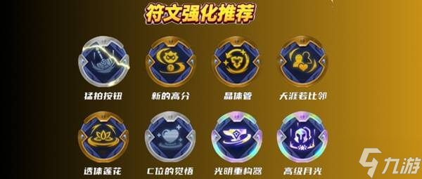 _铲子阵容_金铲铲什么阵容猛
