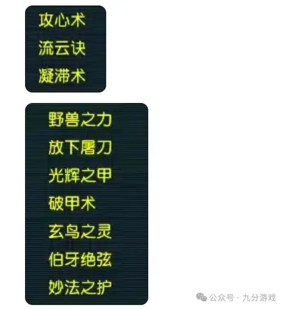 _梦幻西游命魂之玉图片_梦幻西游15个命魂之玉