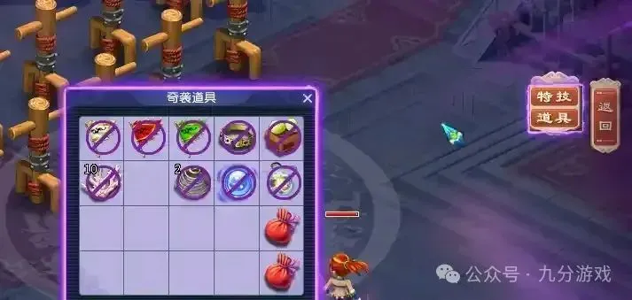 _梦幻西游命魂之玉图片_梦幻西游15个命魂之玉