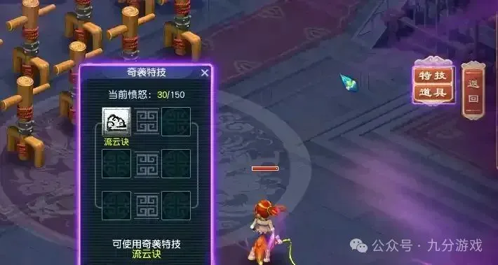 梦幻西游15个命魂之玉__梦幻西游命魂之玉图片