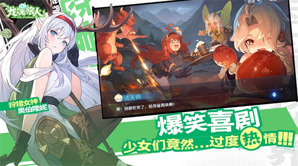 《龙魂旅人》圣堂阵营搭配攻略_《龙魂旅人》圣堂阵营搭配攻略_