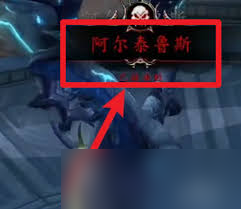 魔兽世界玩家必看！如何轻松获取稀有坐骑迷失始祖幼龙？