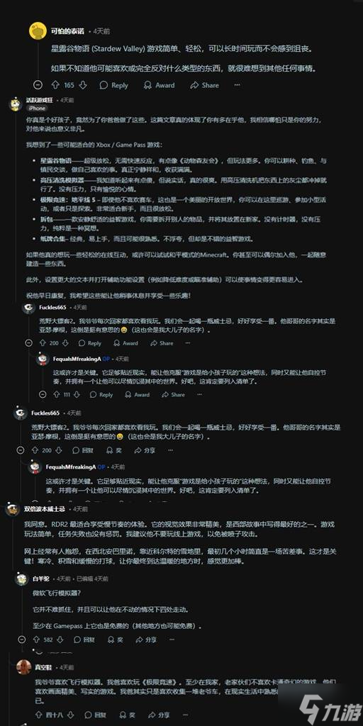 父亲操母亲逼电影__电影父亲找女儿被打妻子瘸腿