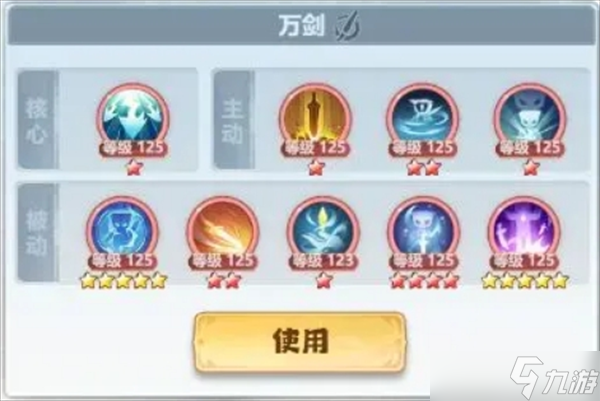 主宰之剑是谁的武器_主宰之剑任务怎么做_