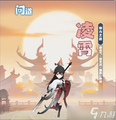 主宰世界游戏全职业神通搭配指南！你的角色战斗力提升了吗？