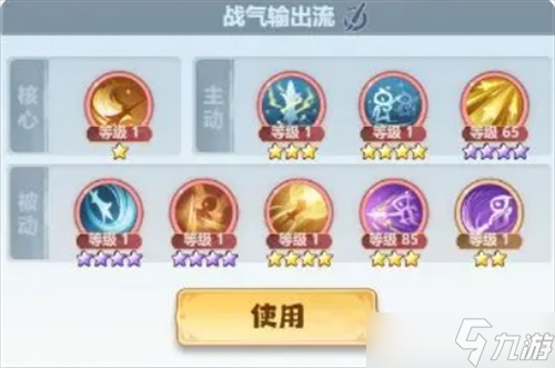 _神通主宰女主角有几个_神通主宰百度百科
