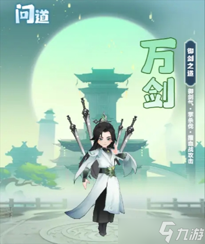 神通主宰百度百科__神通主宰女主角有几个