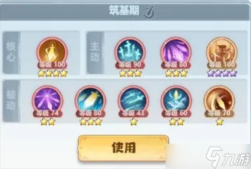 神通主宰百度百科_神通主宰女主角有几个_
