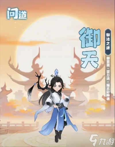 神通主宰百度百科_神通主宰女主角有几个_