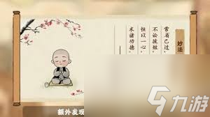 桃源深处有人家藏经室明心通关_桃源深处有人家藏经室明心通关_