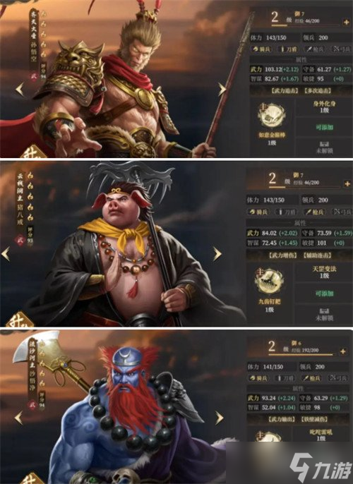 追击招式_追击怎么拿满分_